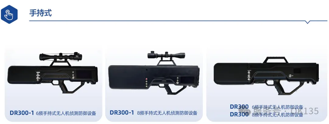 手持式